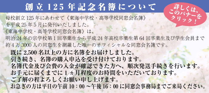 謹んで震災のお見舞いを申しあげます