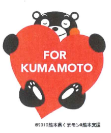 kumamon